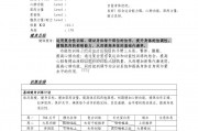 江南体育-健身教练介绍男篮球队的训练计划