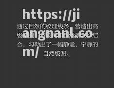 强劲冲刺：普莱格室内设计公司夺取冠军，实力雄厚