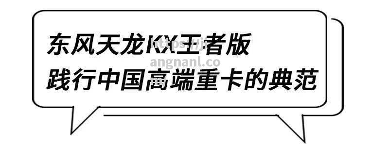 对方实力超群对垒，挑战巨大需全力以赴